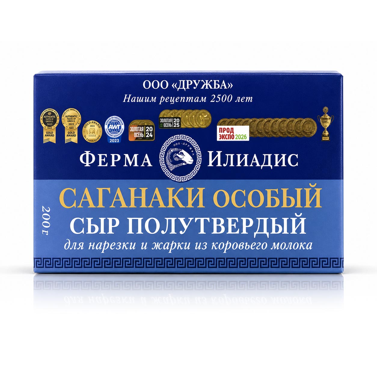 Сыр "САГАНАКИ ОСОБЫЙ" полутвердый для нарезки и жарки из коровьего молока, 200 г